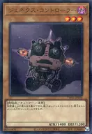 card_10288