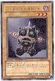 card_10288_series_23730_rarity_62_