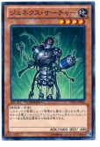 card_10289_series_19775_rarity_1_