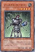 card_10289_series_23730_rarity_1_