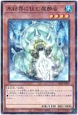 card_10293