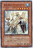 card_10294_series_23730_rarity_3_