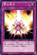 card_10314_series_18448_rarity_1_