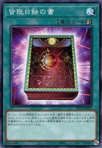 card_10322_series_7038_rarity_1_