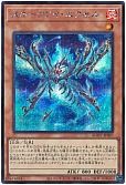 card_1175_series_2325_rarity_5_