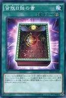 card_10322_series_14834_rarity_1_