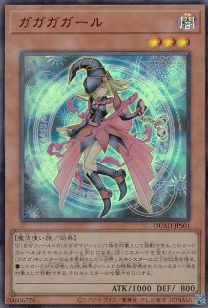 card_151