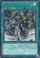 card_10327_series_2798_rarity_77_
