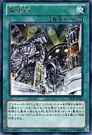 card_10327_series_18448_rarity_62_