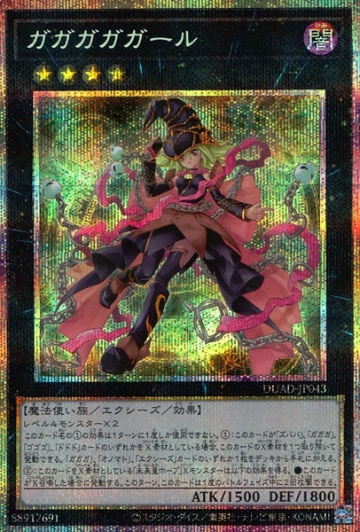 card_151