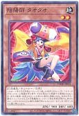card_1183_series_2325_rarity_1_