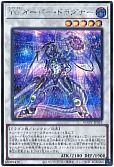 card_1185_series_2325_rarity_5_