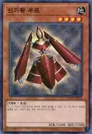 card_10398_series_15486_rarity_6209_