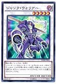 card_10404_series_22710_rarity_1_