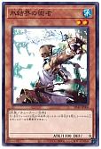 card_10427_series_6270_rarity_1_