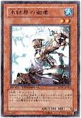 card_10427_series_24180_rarity_62_