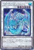 card_10429_series_1880_rarity_5_