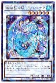 card_10429_series_6260_rarity_703_