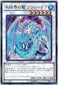 card_10429_series_12249_rarity_495_