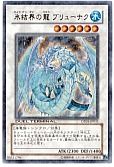 card_10429_series_24180_rarity_7_