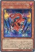 card_1191_series_2325_rarity_5_