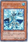 card_10433_series_24180_rarity_1_