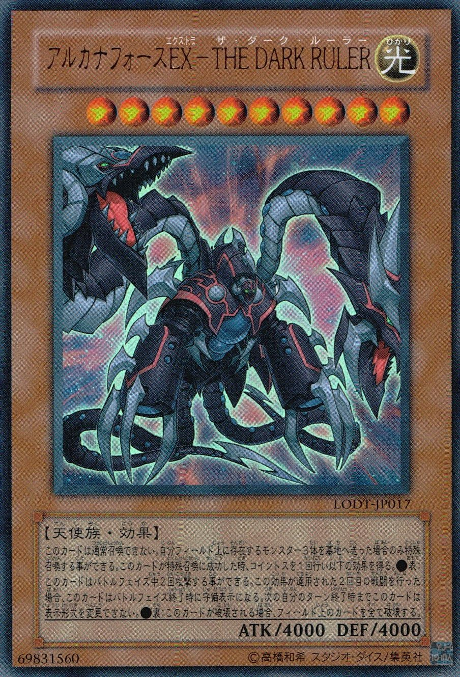 card_10447_series_24273_rarity_7_
