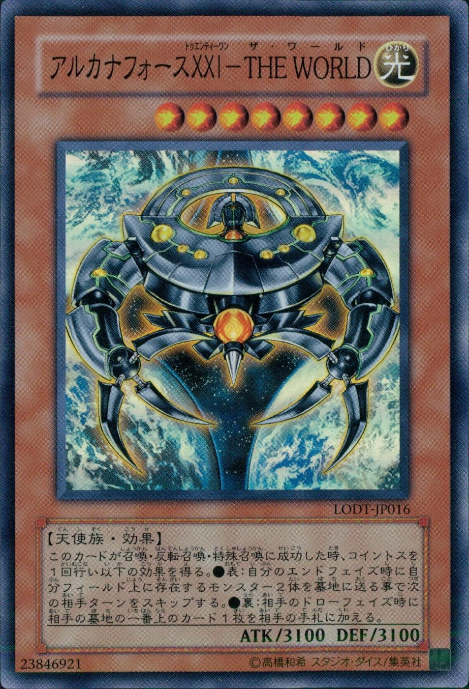 card_10452_