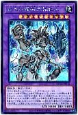 card_10456_series_2798_rarity_5_