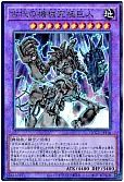card_10456_series_2798_rarity_77_
