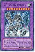 card_10456_series_22560_rarity_1_