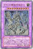 card_10456_series_24273_rarity_7_