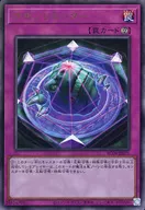card_10473