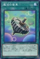 card_10508_