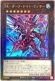 card_1203_series_2325_rarity_7_