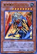 card_10524