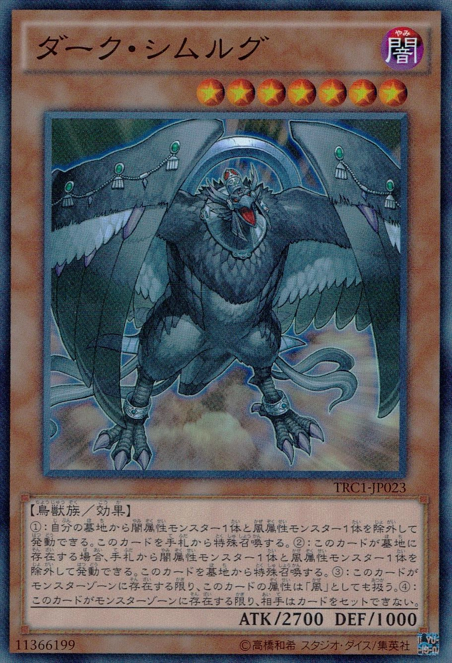 card_10525