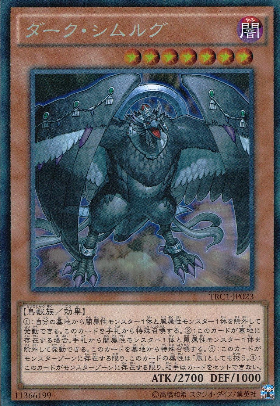 card_10525