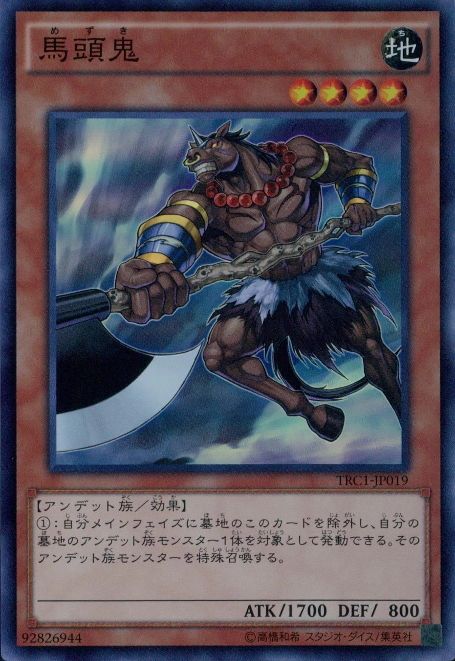 card_10535_series_16616_rarity_3_