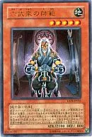 card_10536_