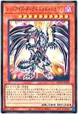 card_10551_series_2528_rarity_7_