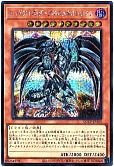 card_10551_series_2528_rarity_5_