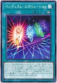 card_1206