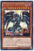 card_10551_series_16616_rarity_5_
