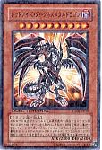 card_10551_series_21419_rarity_1_