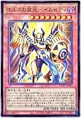 card_1208_series_2325_rarity_7_