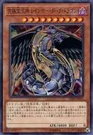 card_10574_series_7432_rarity_1_