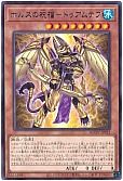 card_1210