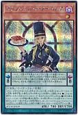 card_1212_series_2325_rarity_5_