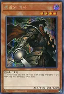 card_10592